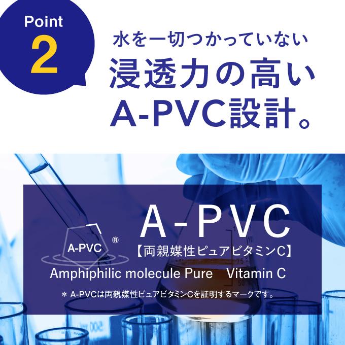 プラスキレイ ピュアビタミンC10％配合 美容液 高濃度 生ビタミンC