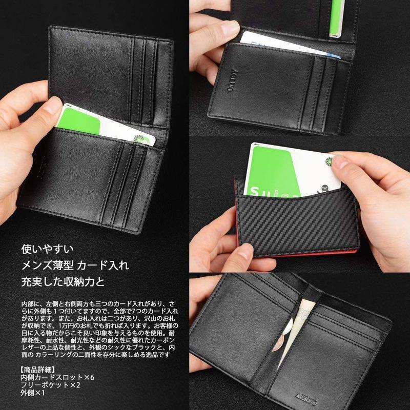 本日の目玉 Luoluoカードケース メンズ 薄型 小さい財布 薄い カーボンレザー ミニ財布 本革 カード入れ クレジットカードケース ブラック縦型 Cisama Sc Gov Br