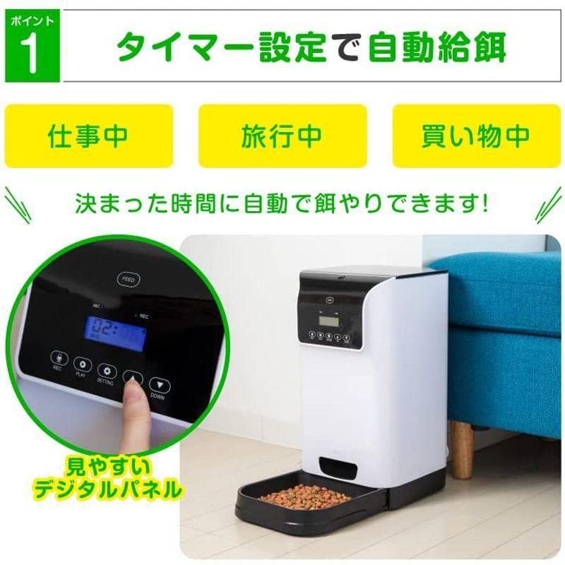 Redhill 6l 自動給餌器 御飯 食器 餌やり 水やり用品 犬 猫 餌 自動 大容量 6l 噛みちぎり防止線 自動餌やり機 自動えさやり器 ペット 多頭飼い Plus 御飯 給餌器 Lanilani4 日本最大の