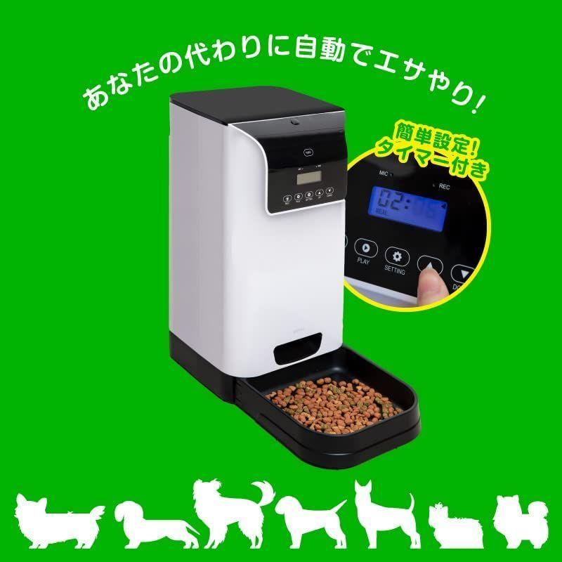Redhill 6l 自動給餌器 御飯 食器 餌やり 水やり用品 犬 猫 餌 自動 大容量 6l 噛みちぎり防止線 自動餌やり機 自動えさやり器 ペット 多頭飼い Plus 御飯 給餌器 Lanilani4 日本最大の