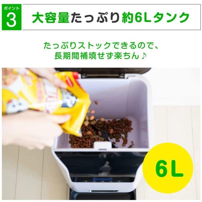 Redhill 6l 自動給餌器 御飯 食器 餌やり 水やり用品 犬 猫 餌 自動 大容量 6l 噛みちぎり防止線 自動餌やり機 自動えさやり器 ペット 多頭飼い Plus 御飯 給餌器 Lanilani4 日本最大の