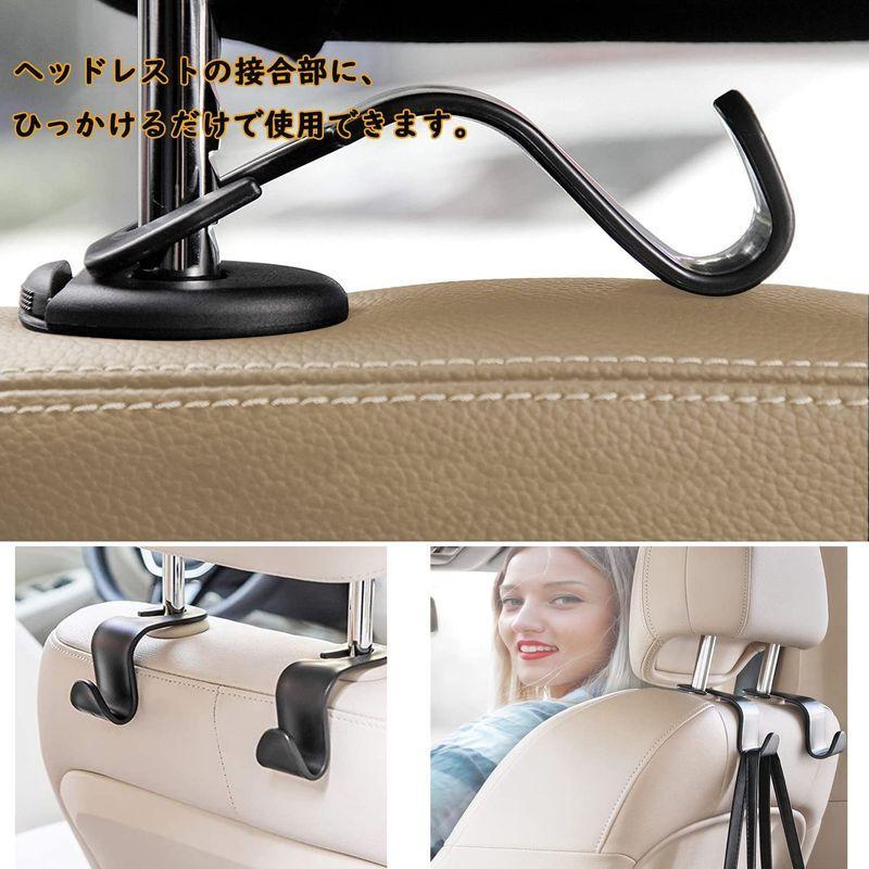 車用シートフック 車用 4個セット Ankola ヘッドレストフック 収納フック 簡単取付 荷崩れ防止 荷物掛け 車用フック 車用荷物フック 大量入荷 収納フック