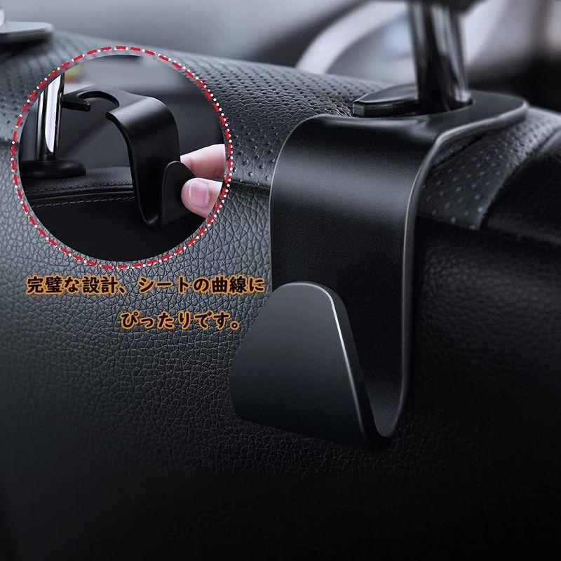 車用シートフック 車用 4個セット Ankola ヘッドレストフック 収納フック 簡単取付 荷崩れ防止 荷物掛け 車用フック 車用荷物フック 大量入荷 収納フック
