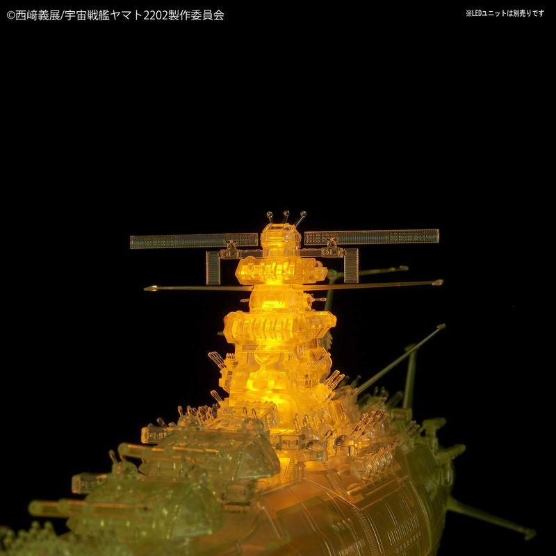 宇宙戦艦ヤマト2202 最終決戦仕様(高次元クリア) 1/1000スケールプラモデル 最終決戦仕様 高次元クリア 1/1000スケールプラモデル
