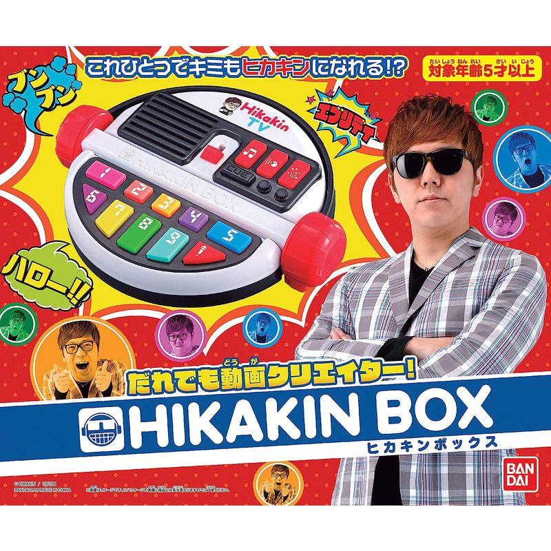 だれでも動画クリエイター HIKAKIN BOX HIKAKIN BOX