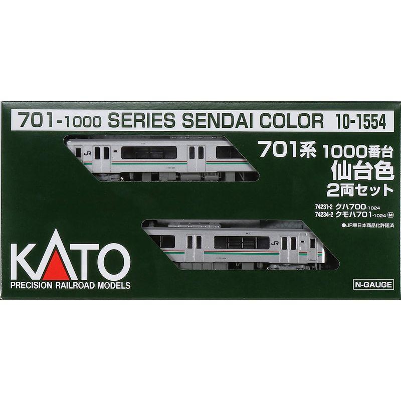 KATO Nゲージ 701系1000番台 仙台色 2両セット 10-1554 鉄道模型 電車 Nゲージ 701系1000番台 仙台色 2両セット 鉄道模型 電車