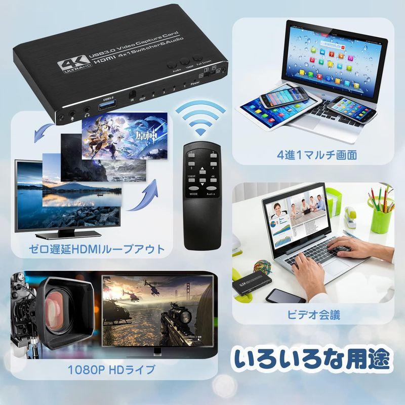 2022人気特価 USB 3.0 HDMI ビデオ キャプチャカード 画面分割 4 x 1 HDMI ビデオ キャプチャカード 60 fps HDMI キャプ