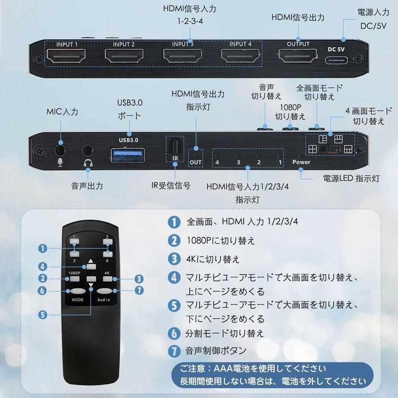 2022人気特価 USB 3.0 HDMI ビデオ キャプチャカード 画面分割 4 x 1 HDMI ビデオ キャプチャカード 60 fps HDMI キャプ