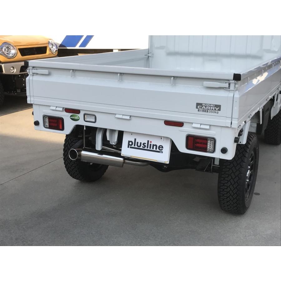 キャリイ（DA16T） HIGH STYLEマフラー（1〜5型専用） plusline