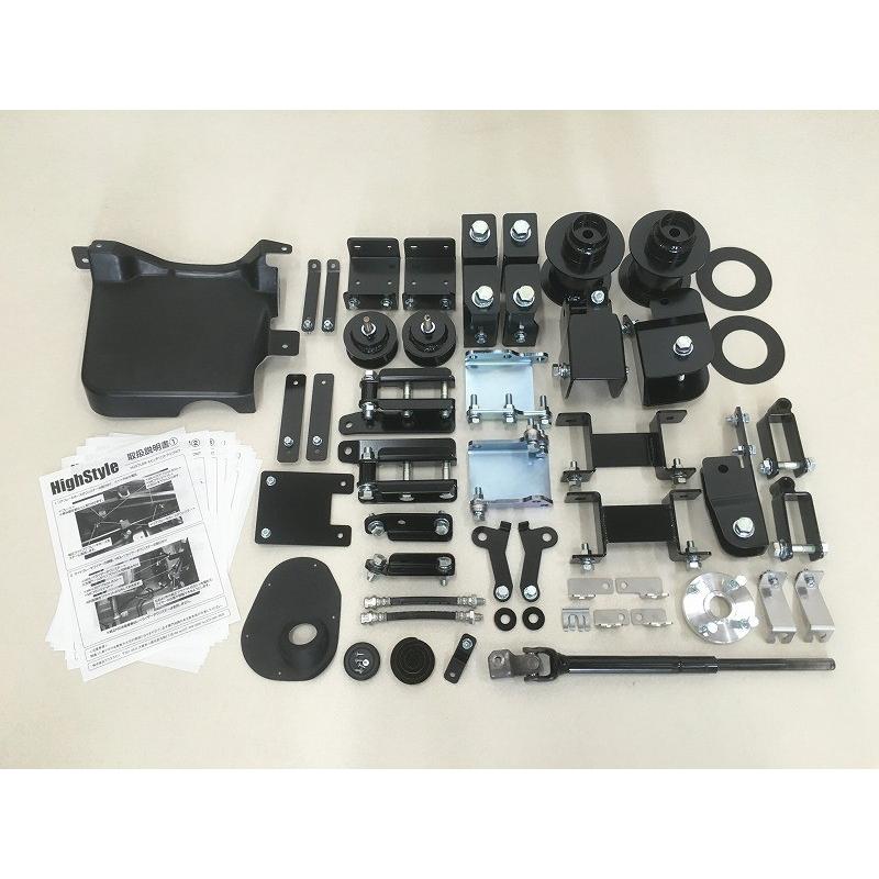 ハスラー(MR31/MR41) 4インチ(100mm)リフトアップキット ハスラー(MR31/MR41) 4インチ(100mm)リフトアップキット