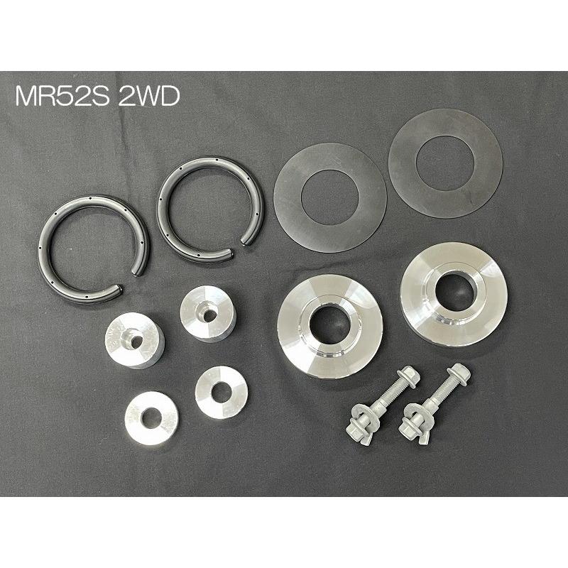 アムロ　MR52S 92Sハスラー2WD用 リフトアップキット Amazon | リフトアップキット スズキ ハスラー MR52/92S 2WD