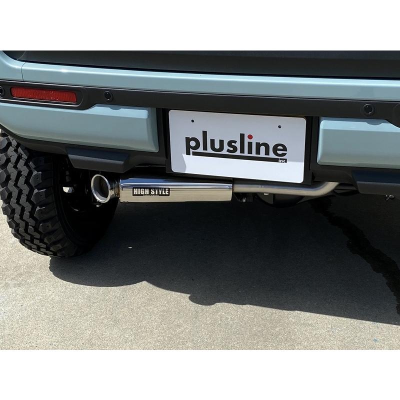 ハスラー（MR52S/MR92S）　HIGH STYLEマフラー　plusline（プラスライン） HIGH STYLE（ハイスタイル）｜plusline-shop