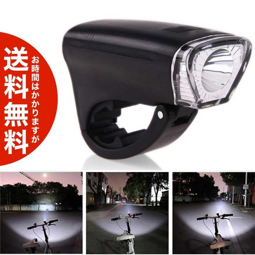 ヘッドライト サイクルライト （単三電池使用）自転車用ライト 送料 