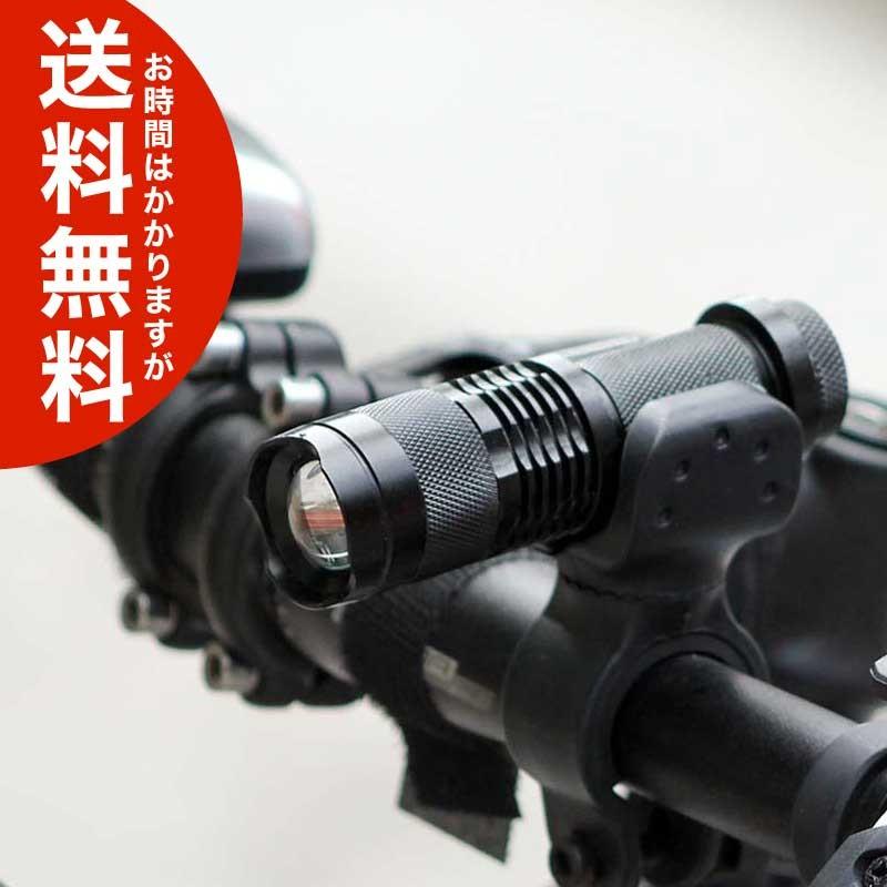 ヘッドライト サイクルライト （単三電池使用）自転車用ライト 送料 