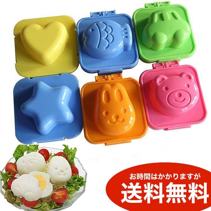 素晴らしい品質 カワイイゆでたまごメーカー 6種セット ゆでたまごケース キャラ弁 送料無料 海外から直送 Supplystudies Com