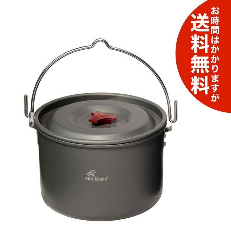 Fire Maple アルミ鍋 5l クッカー キャンプ アウトドア 送料無料 海外から発送 Od1092 Plus Magic 通販 Yahoo ショッピング