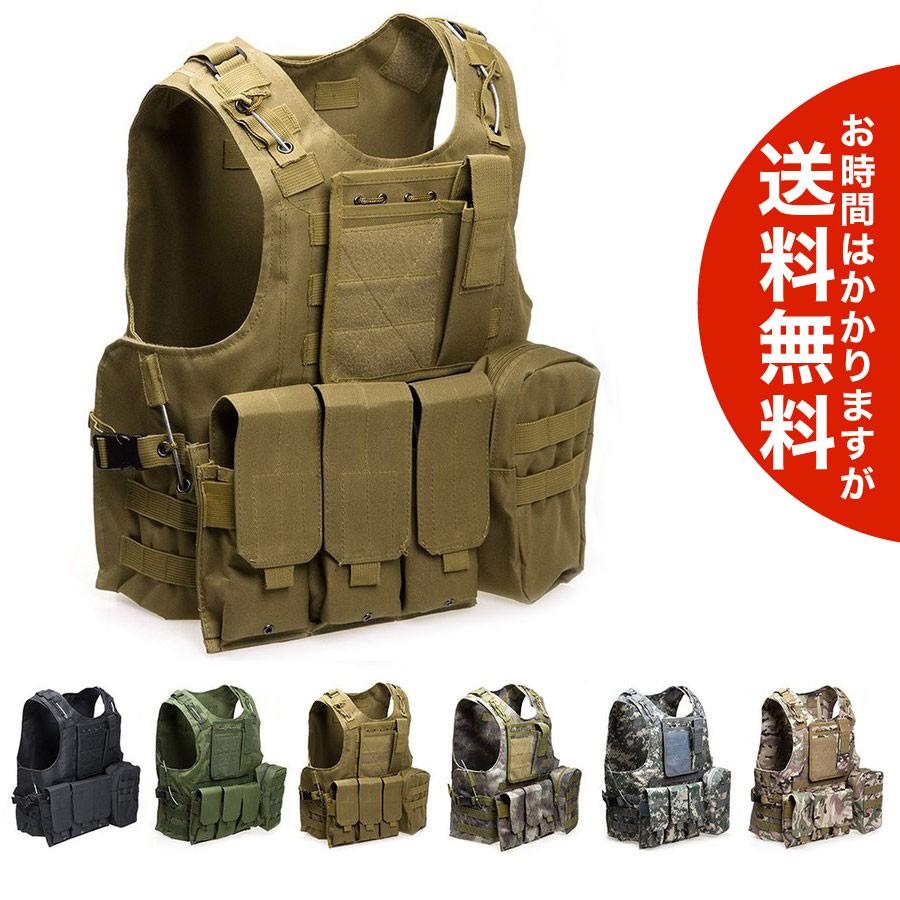 コンバットベスト キャンプ ブッシュクラフト サバゲー サバイバルゲーム 送料無料 海外から発送 Od1256 Plus Magic 通販 Yahoo ショッピング