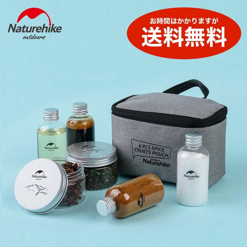 Naturehike スパイスボックス 6ピース キャンプ アウトドア用調味料コンテナ 送料無料 海外から発送 Od1330 Plus Magic 通販 Yahoo ショッピング