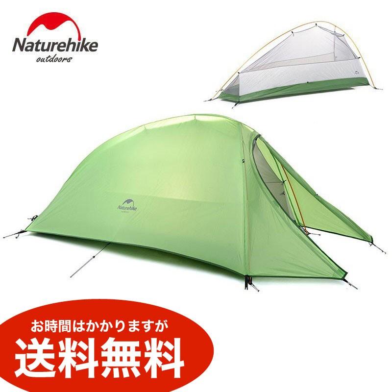 Naturehike 超軽量ソロテント Cloud Up ツーリング アウトドア キャンプ 送料無料 海外から発送 Od1466 Plus Magic 通販 Yahoo ショッピング