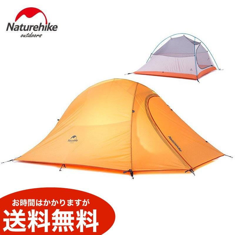 Naturehike 超軽量2名用テント Cloud Up ツーリング アウトドア キャンプ 送料無料 海外から発送 Od1468 Plus Magic 通販 Yahoo ショッピング