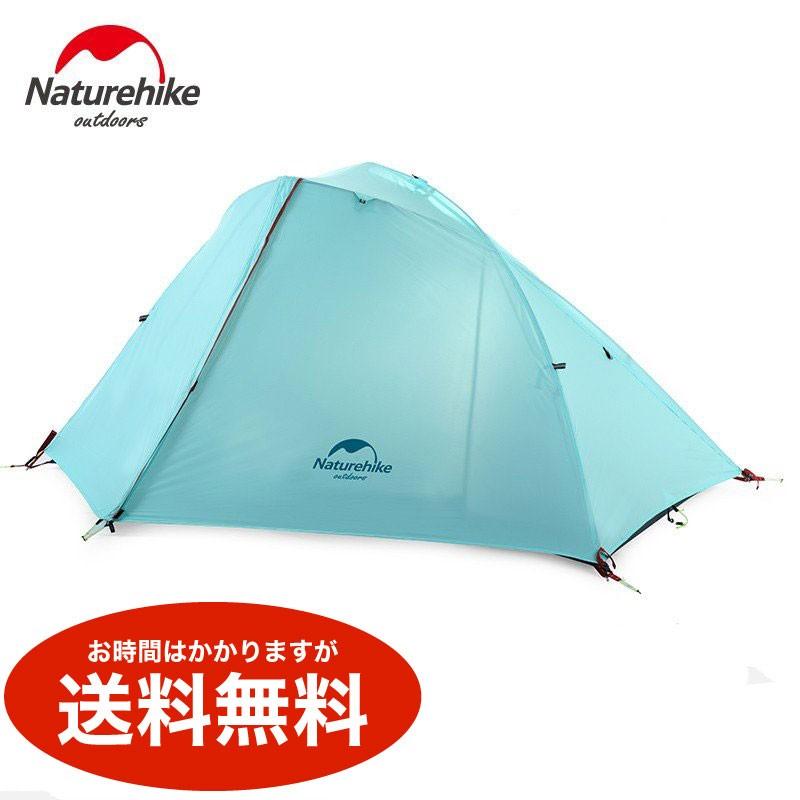 Naturehike 軽量ソロテント ブルー Wind Wing ツーリング アウトドア キャンプ 送料無料 海外から発送 Od1474 Plus Magic 通販 Yahoo ショッピング