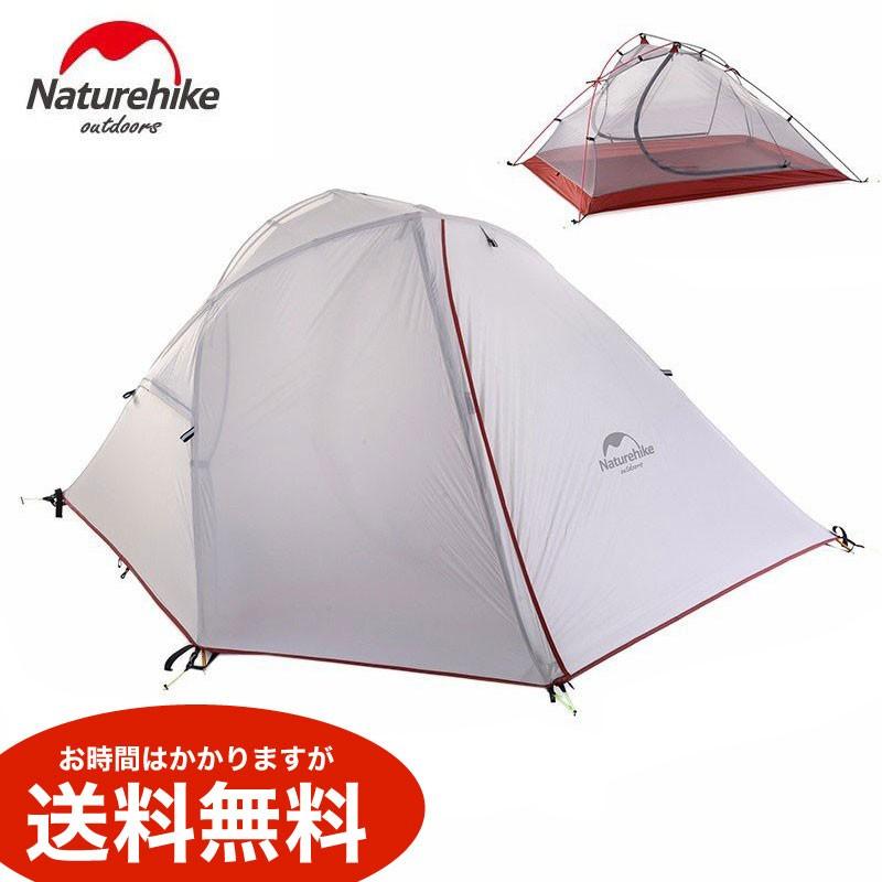 Naturehike 軽量2名用テント ライトグレー Wind Wing ツーリング アウトドア キャンプ 送料無料 海外から発送 Od1477 Plus Magic 通販 Yahoo ショッピング