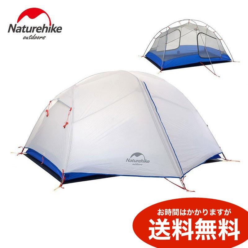 Naturehike 軽量2名用テント Paro ツーリング アウトドア キャンプ 送料無料 海外から発送 Od1478 Plus Magic 通販 Yahoo ショッピング