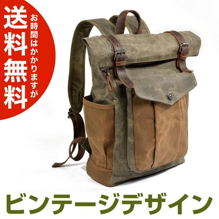 ビンテージ風キャンバス地バックパック アウトドア リュックサック 送料無料 海外から発送 Od1491 Plus Magic 通販 Yahoo ショッピング