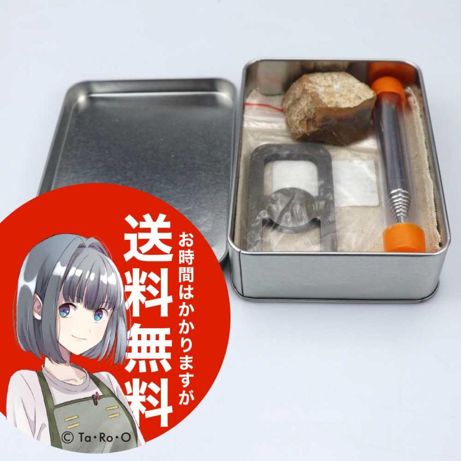 火打石 説明 英語