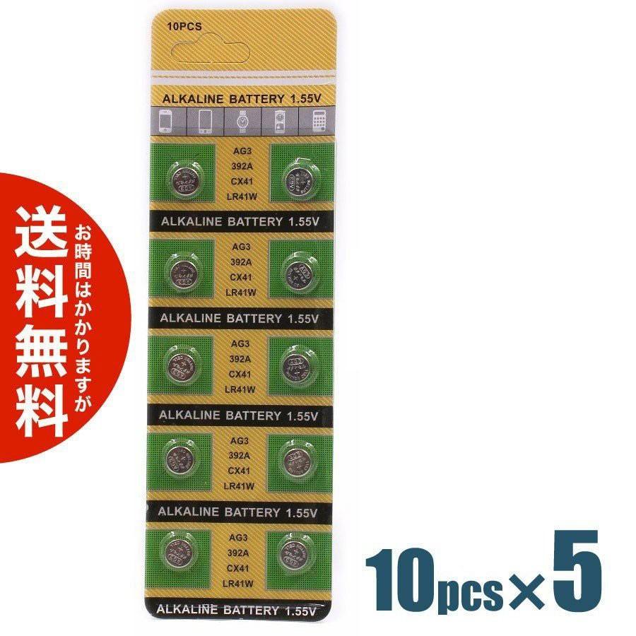最大67 Offクーポン Lr41 ボタン電池 10個パック 5 送料無料 海外から直送