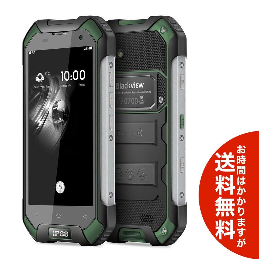 タフネススマホ Blackview Bv6000 防水 デュアルsim Lte テザリング 海外携帯 送料無料 海外から直送 Ps1258 Plus Magic 通販 Yahoo ショッピング