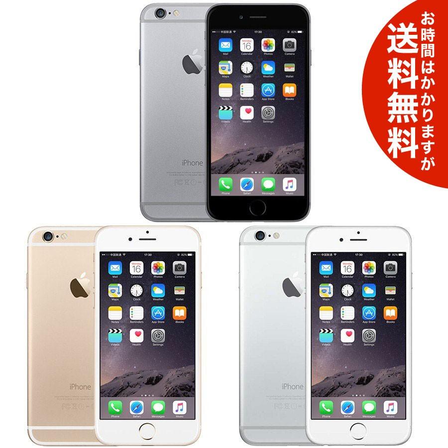 Apple Iphone 6 Plus 128gb Simフリー 海外携帯 スマホ スマートフォン