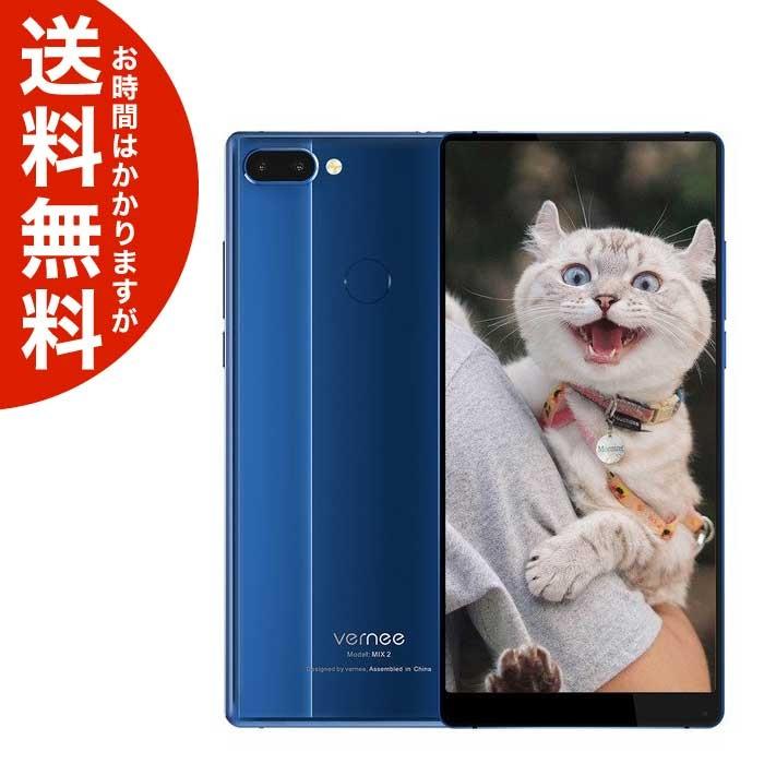Vernee Mix 2 本体 Lte対応 Simフリー スマホ テザリング 海外携帯 送料無料 海外から直送 Khabarbani Com