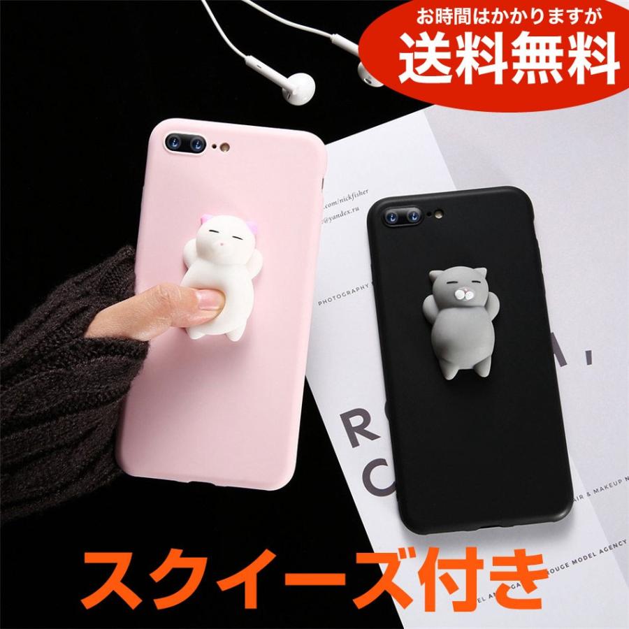 スマホカバー スクイーズ Iphone ケース アイフォン 送料無料 海外から直送 Ps Plus Magic 通販 Yahoo ショッピング