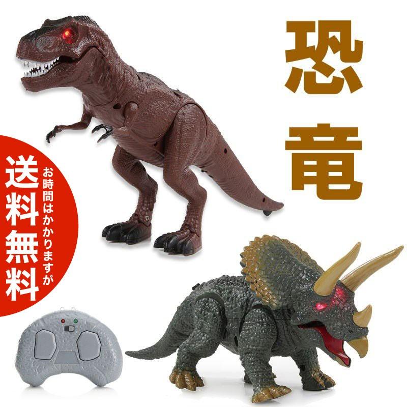 恐竜のラジコン 送料無料 海外から直送 Rc Plus Magic 通販 Yahoo ショッピング