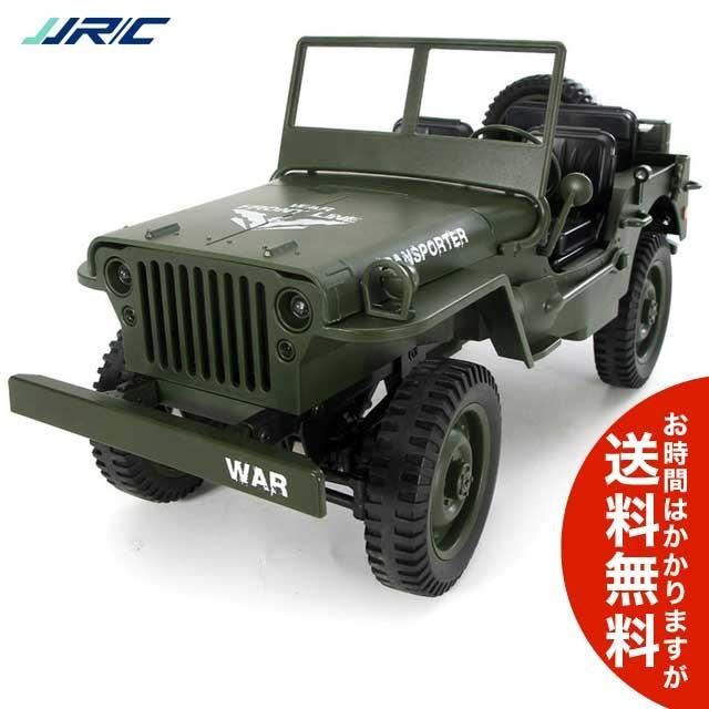 Jjrc Q65 ミリタリートラック 1 10 軍用車両 ラジコンカー Rcカー 送料無料 海外から直送 Rc2115 Plus Magic 通販 Yahoo ショッピング