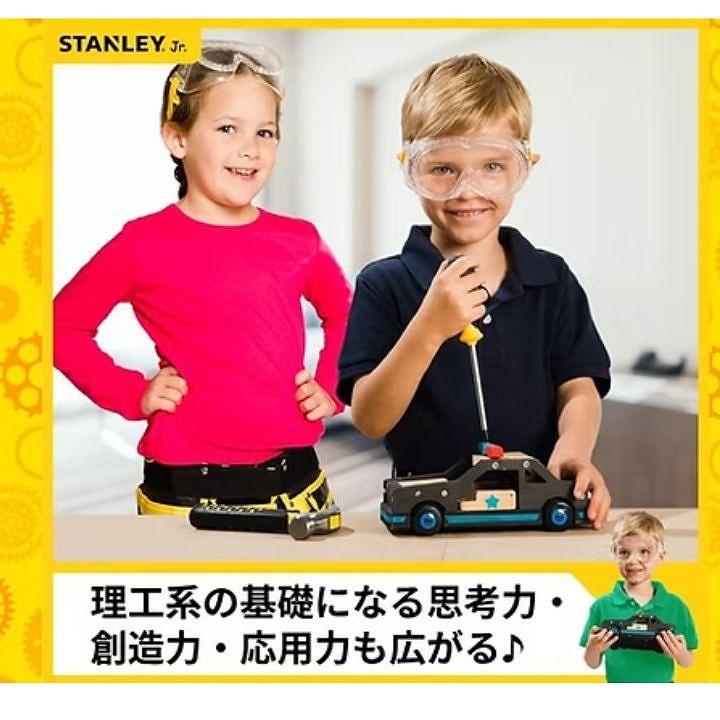 DIY パトカーセット L K096-SY Stanley Jr STEM教育 知育玩具