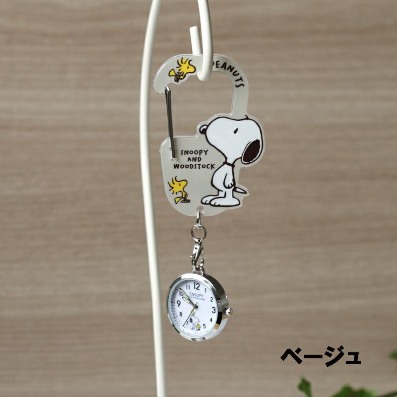メール便送料無料 スヌーピー アクリルカラビナウォッチ PNT022
