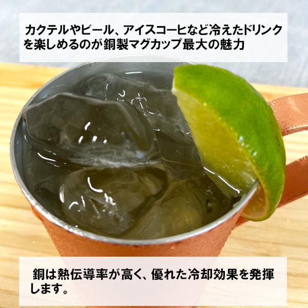 純銅 素銅仕上げMUK マグカップ Sサイズ MUK -1914 370ml 新光金属