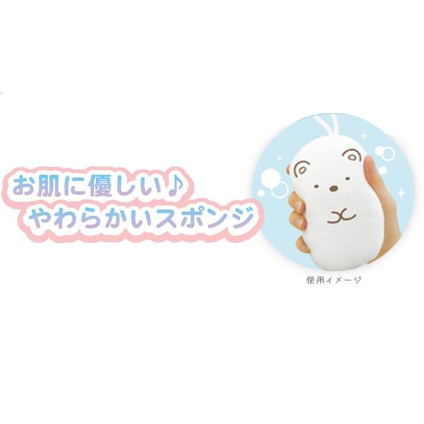 すみっコぐらし ボディスポンジ えびふらいのしっぽ Sg 05 サンタン やわらか バスグッズ お風呂 キャラクター 子供 かわいい クリスマスプレゼント ギフト プラスマート ヤフー店 通販 Yahoo ショッピング