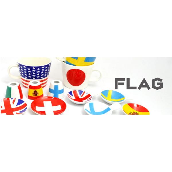 フラッグ豆皿 フィンランド 40470 日本製 国旗 お皿 小皿 マメ皿 Sugar Land シュガーランド ギフト 父の日｜plusmart｜02