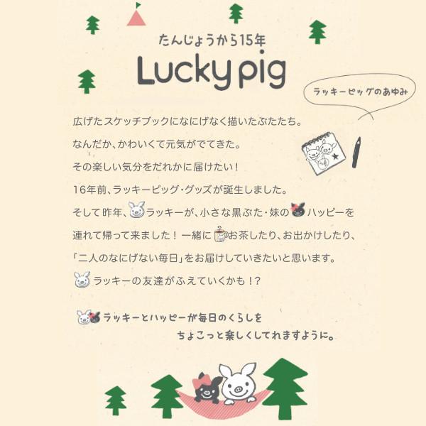 LuckyPig giggle パスケース ハッピー リール付 定期入れ Sugar LuckyPig giggle パスケース ハッピー リール付 定期入れ Sugar