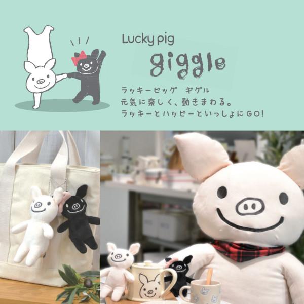 LuckyPig giggle フェイスクッション ハッピー ふわふわ ぬいぐるみ