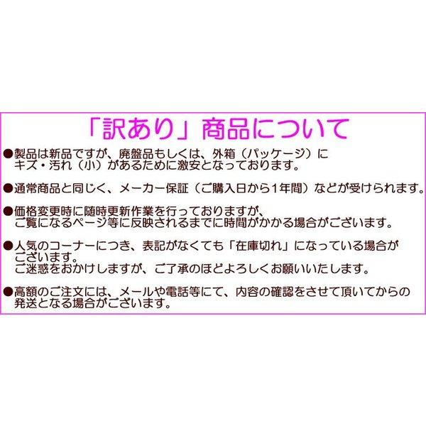 BANDAI（バンダイ） カラオケランキンパーティ プレゼント ポイント