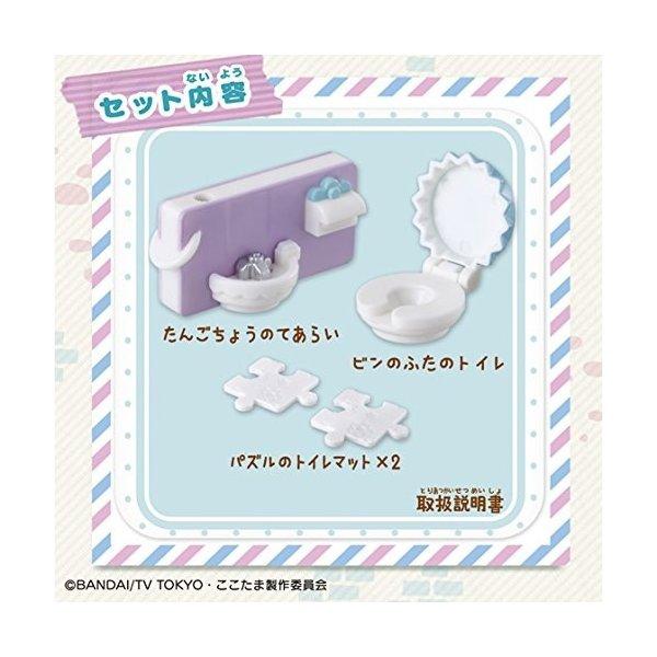 BANDAI（バンダイ） かみさまみならい ヒミツのここたま トイレセット