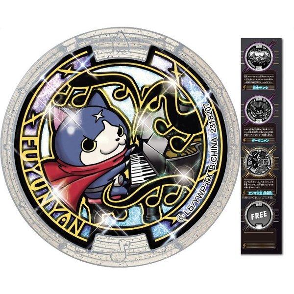 BANDAI（バンダイ） 妖怪ウォッチ 妖怪ゲラポプラス THEうたの大辞典