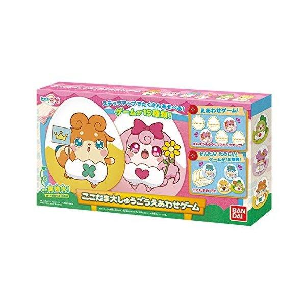 ヒミツのここたま ここたま 大しゅうごうえあわせゲーム バンダイ プレゼント プラスマート ヤフー店 通販 Yahoo ショッピング