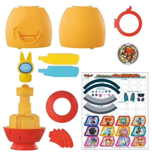BANDAI（バンダイ） 妖怪ウォッチ チビチビクミタテール つくる!あそぶ