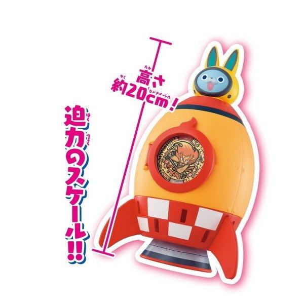 【希少】【未開封】妖怪ウォッチ　チビチビクミタテール BANDAI（バンダイ） 妖怪ウォッチ チビチビクミタテール つくる!あそぶ