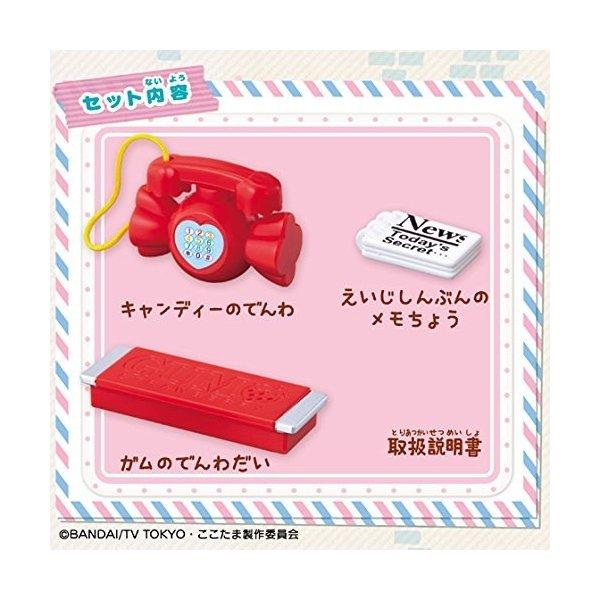 BANDAI（バンダイ） ヒミツのここたま でんわセット プレゼント